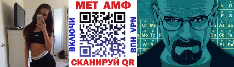 Amphetamine 97%  Саратов 