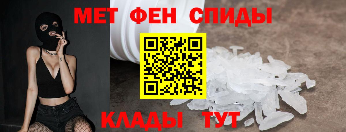 АМФЕТАМИН 98%  АМФ  Саратов  Вход с VPN 