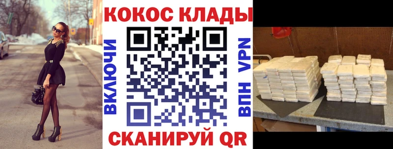 КОКАИН FishScale  что такое наркотик  Саратов 