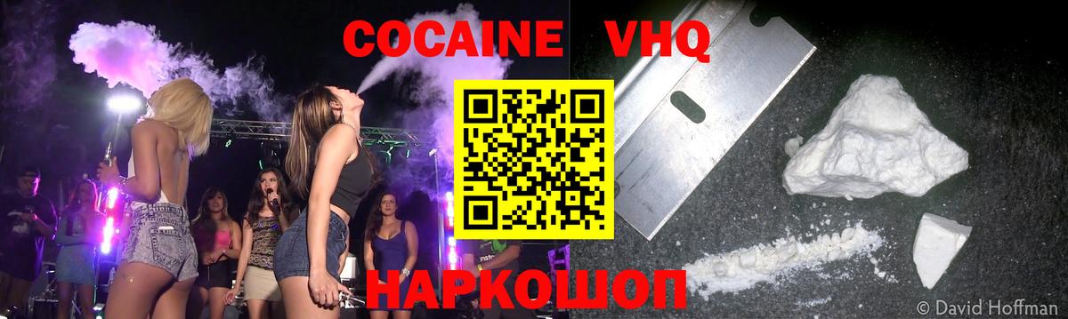 Кокаин Боливия Саратов