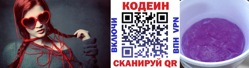 hydra ссылки  Саратов  Codein Purple Drank 