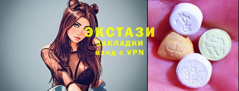 Ecstasy круглые Саратов