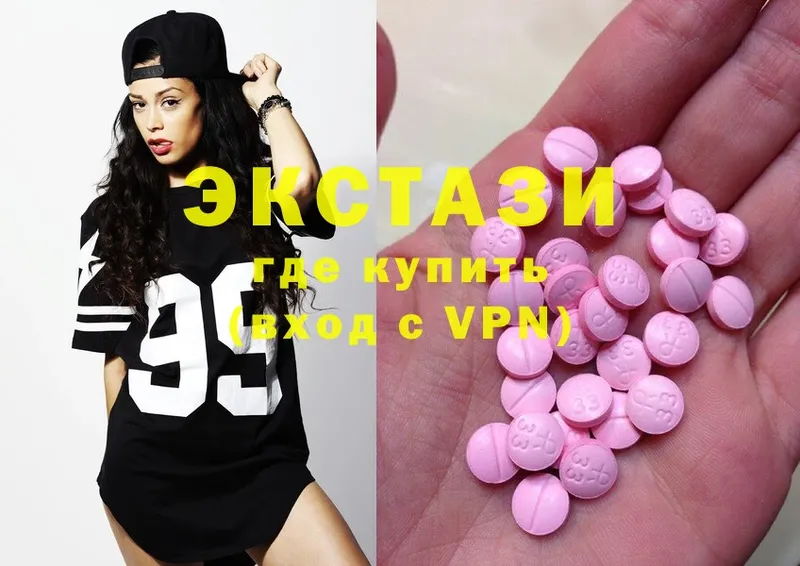 гидра как зайти  Саратов  Ecstasy TESLA 