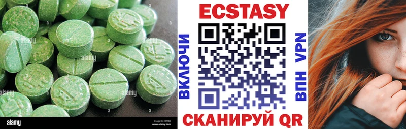 Ecstasy MDMA Саратов