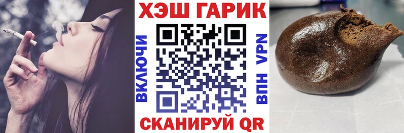 ГАШИШ хэш  Саратов 