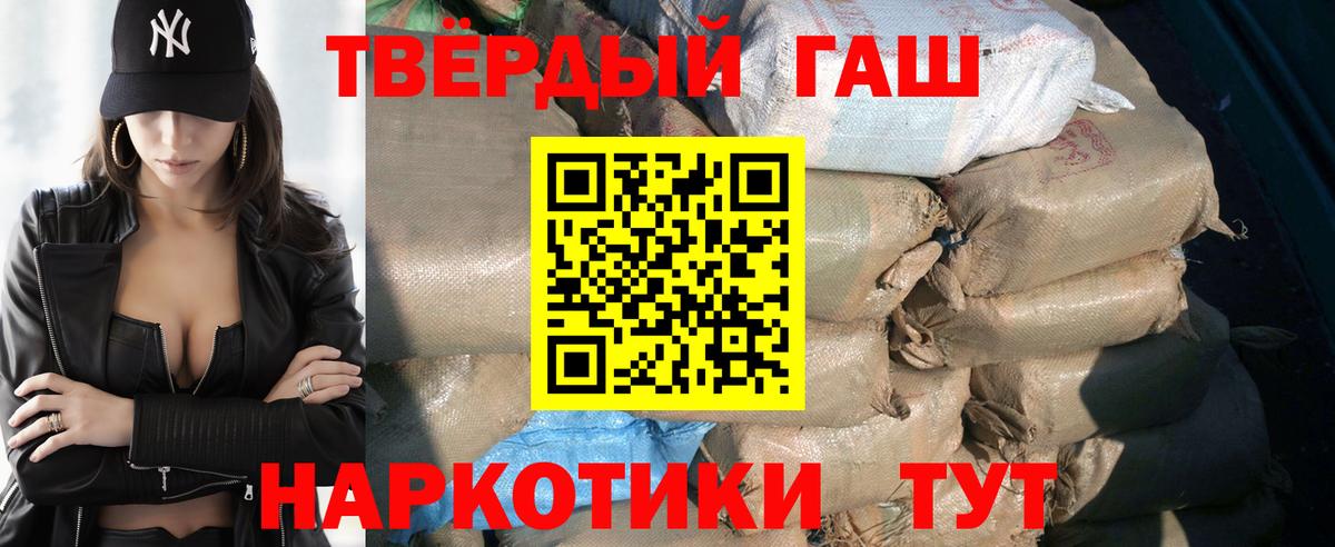 ГАШ 40% ТГК Саратов