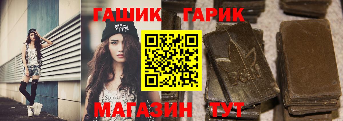 Саратов  Гашиш AMNESIA HAZE  Гашиш убойный  Вход с VPN 