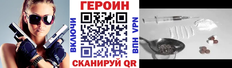 сколько стоит Саратов Героин Heroin
