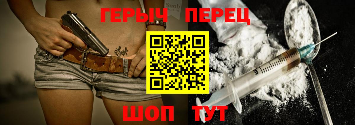 Бошки Шишки  Cocaine  Меф  Альфа ПВП  Метадон  ГАШ  Саратов  Вход с VPN 