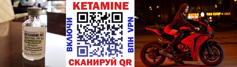 мориарти официальный сайт  Саратов  КЕТАМИН VHQ 