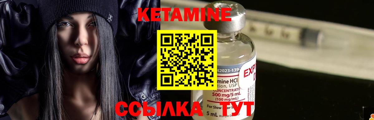 Гашиш  Гашиш  Как найти закладки?  Марихуана  Меф МЯУ МЯУ кристаллы  Кетамин  Метамфетамин  Вход с VPN  Саратов  COCAIN 