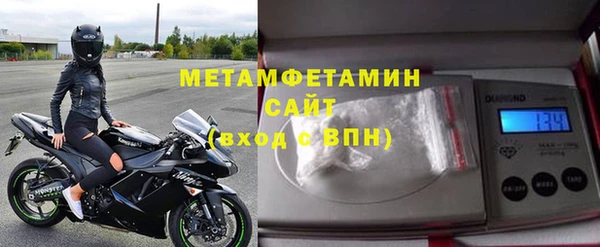 трава Новокубанск