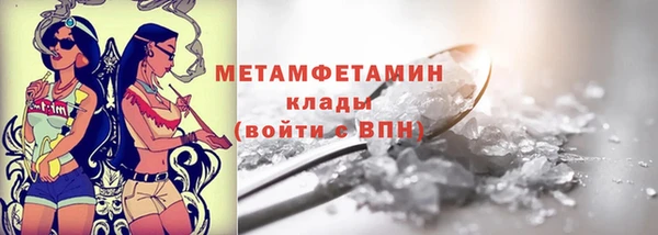 трава Новокубанск