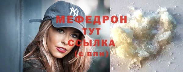 альфа пвп VHQ Новодвинск