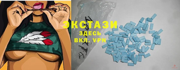 каннабис Новозыбков
