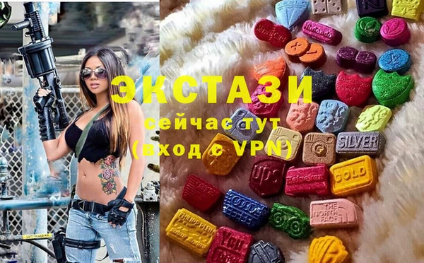 альфа пвп VHQ Новодвинск