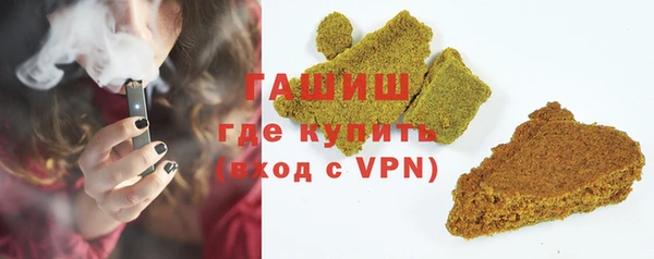 альфа пвп VHQ Новодвинск