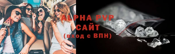 трава Новокубанск