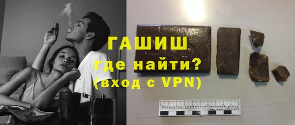 трава Новокубанск
