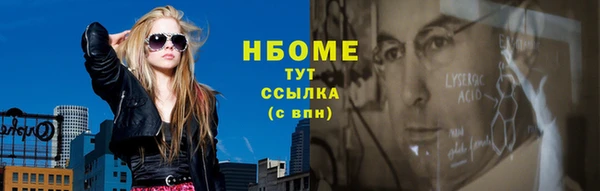 альфа пвп VHQ Новодвинск