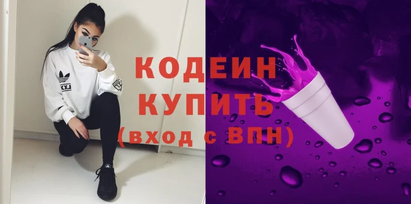 альфа пвп VHQ Новодвинск