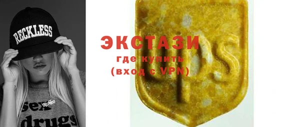 альфа пвп VHQ Новодвинск