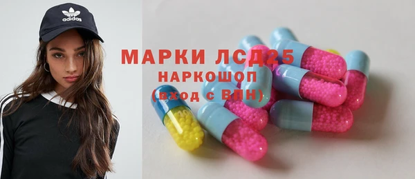 каннабис Новозыбков