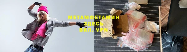 трава Новокубанск
