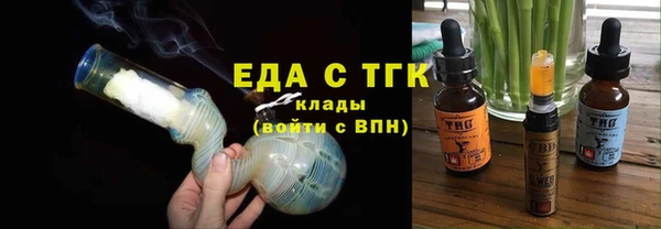 альфа пвп VHQ Новодвинск