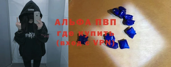 альфа пвп VHQ Новодвинск