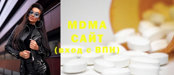 каннабис Новозыбков