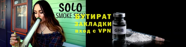 каннабис Новозыбков