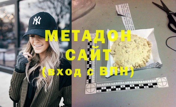 альфа пвп VHQ Новодвинск