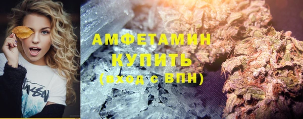 трава Новокубанск