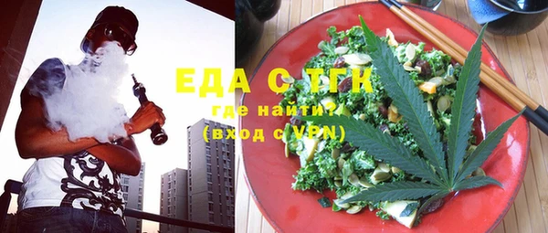 трава Новокубанск