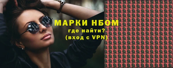 трава Новокубанск