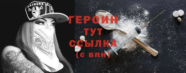 альфа пвп VHQ Новодвинск