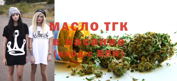 каннабис Новозыбков