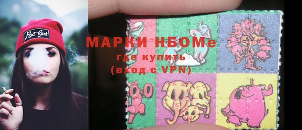 альфа пвп VHQ Новодвинск