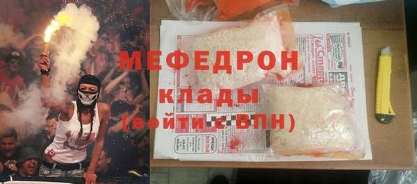 каннабис Новозыбков