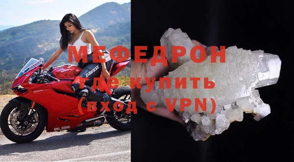 альфа пвп VHQ Новодвинск