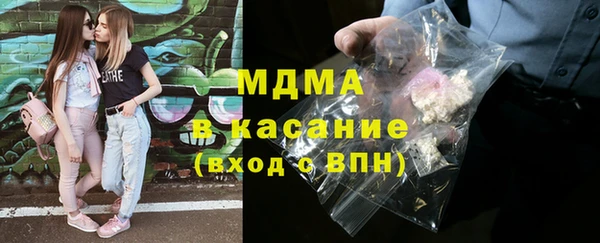 альфа пвп VHQ Новодвинск