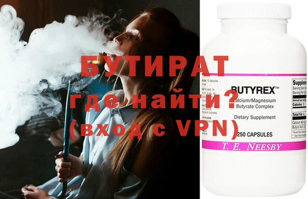 альфа пвп VHQ Новодвинск