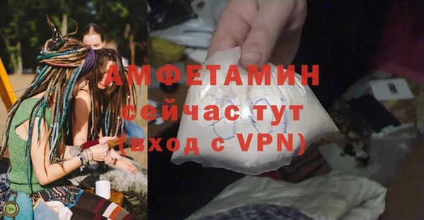 каннабис Новозыбков