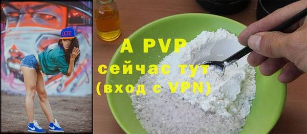трава Новокубанск