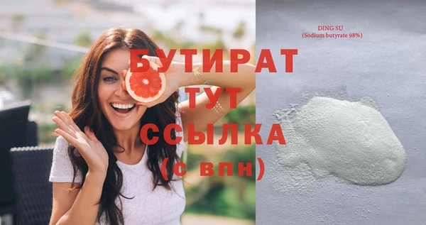 альфа пвп VHQ Новодвинск