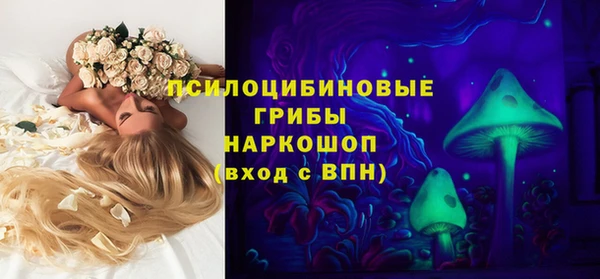 альфа пвп VHQ Новодвинск
