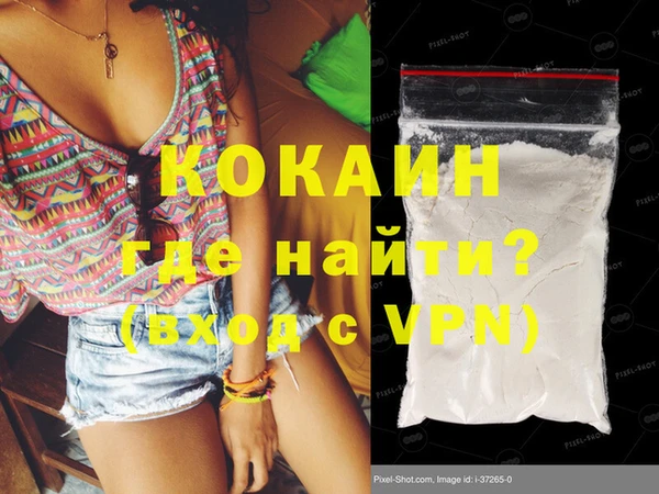 альфа пвп VHQ Новодвинск