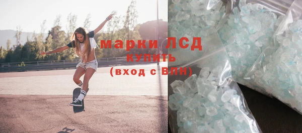 трава Новокубанск