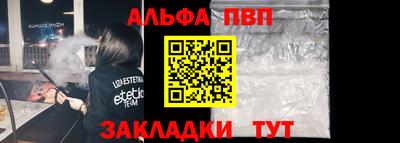 мефедрон Кингисепп